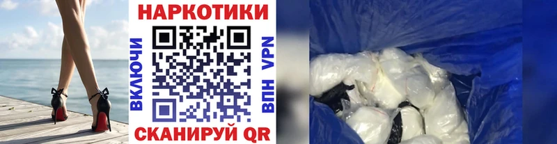 Как найти наркотики Усмань Конопля  COCAIN  Меф мяу мяу 