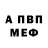 APVP Crystall Saidamine