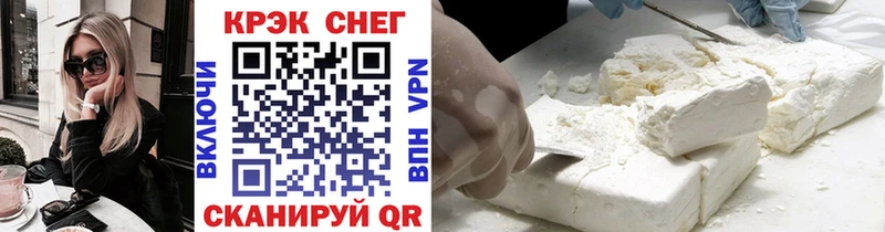 купить наркотики сайты  Усмань  COCAIN Боливия 