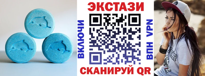Ecstasy TESLA  блэк спрут маркетплейс  Усмань 