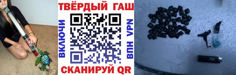 ГАШ VHQ  продажа наркотиков  Усмань 