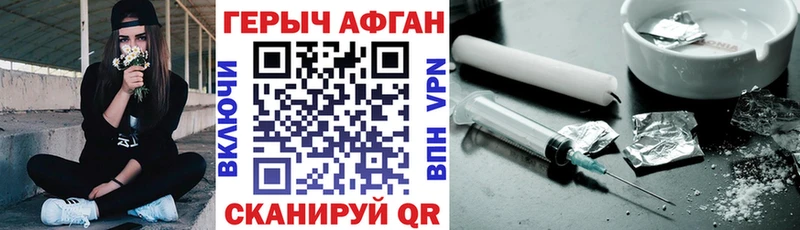 ГЕРОИН Афган  Усмань 