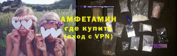 кристаллы Армянск