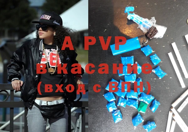 гидропоника Аркадак