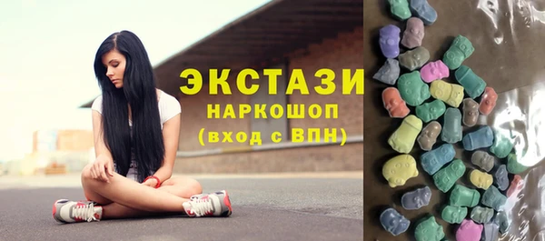 гидропоника Аркадак