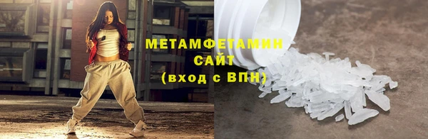 кристаллы Армянск