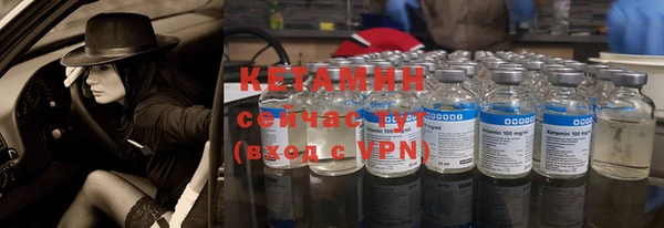 кристаллы Армянск