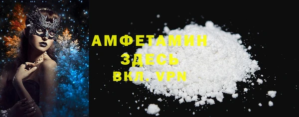 кристаллы Армянск