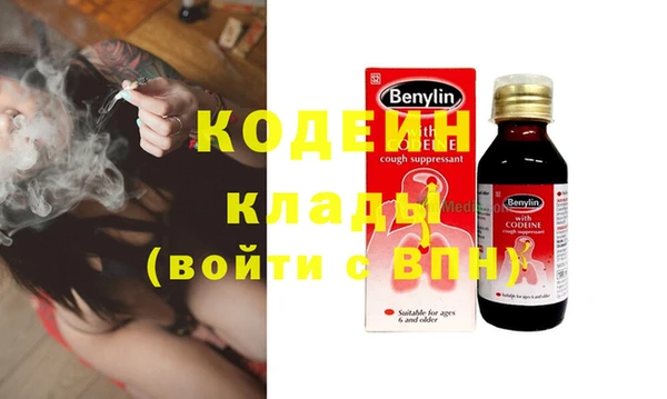 кристаллы Армянск