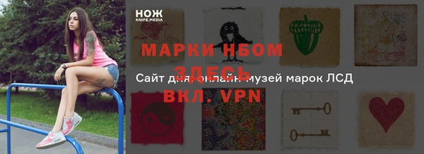 гидропоника Аркадак