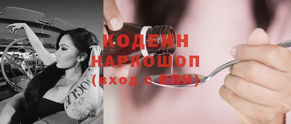 кристаллы Армянск