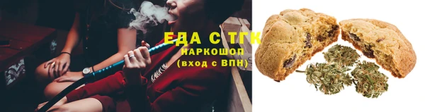 гидропоника Аркадак
