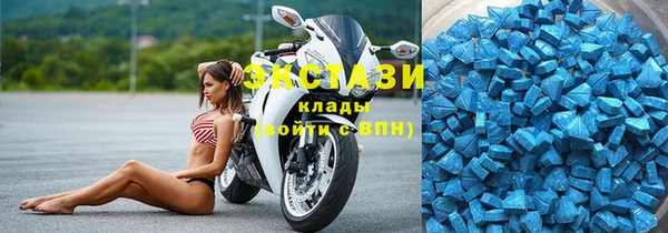 кристаллы Армянск