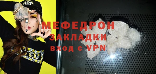гидропоника Аркадак