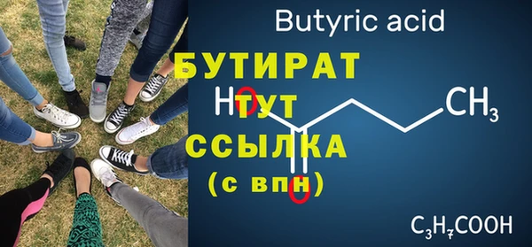 гидропоника Аркадак