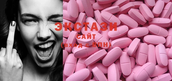 кристаллы Армянск