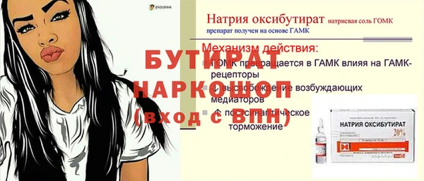 кристаллы Армянск