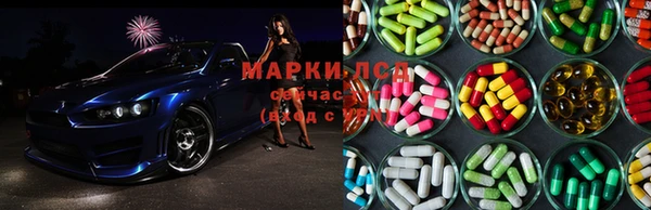 кристаллы Армянск