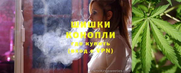 кристаллы Армянск