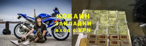 гидропоника Аркадак