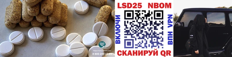 ЛСД экстази кислота  Усмань 