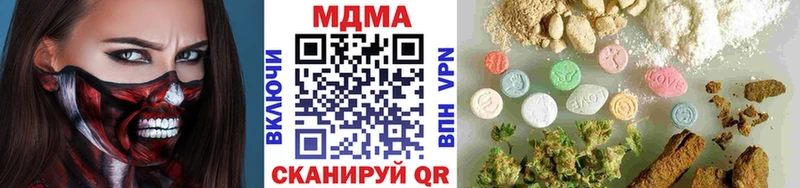 MDMA Molly  площадка телеграм  Усмань 