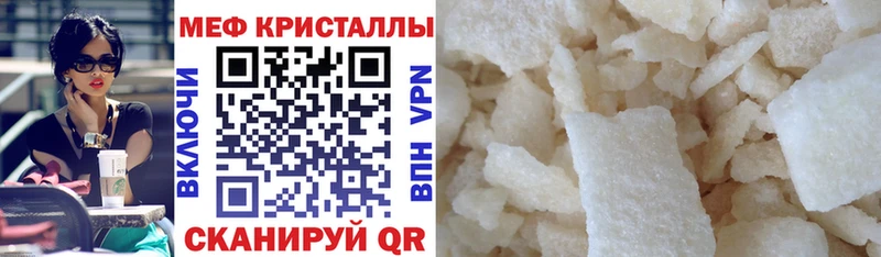 купить наркотики сайты Усмань Мефедрон VHQ