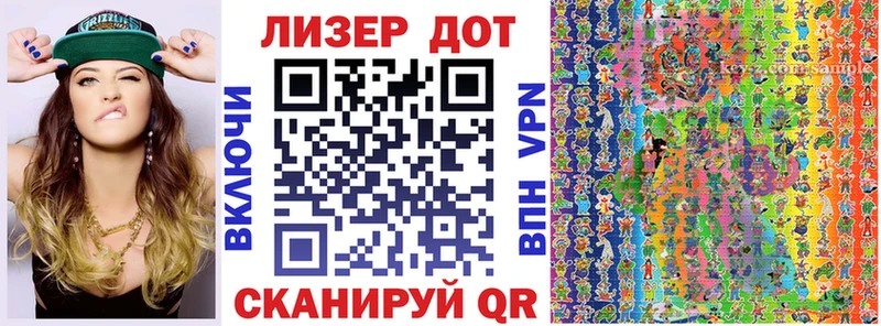 omg ссылки где найти Усмань Марки NBOMe 1,8мг