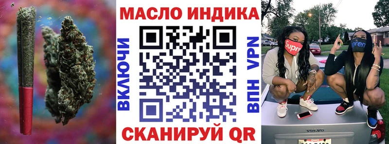 Дистиллят ТГК гашишное масло Усмань