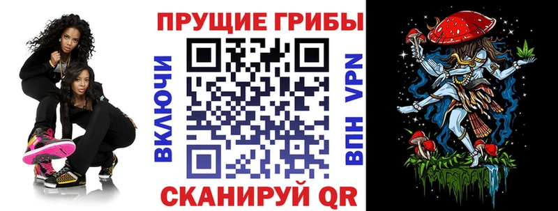 Псилоцибиновые грибы MAGIC MUSHROOMS Усмань