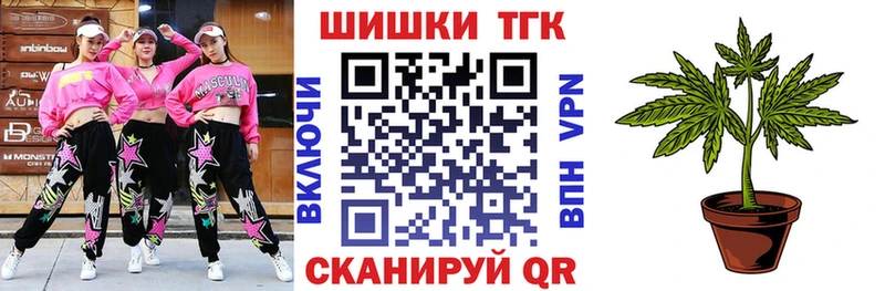 где купить наркоту  Усмань  Шишки марихуана THC 21% 